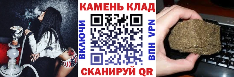 Хочу наркоту Зеленогорск Каннабис  МЕФ  Амфетамин  ГАШИШ 