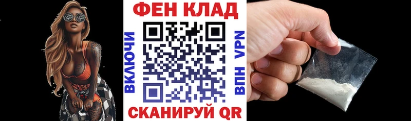 Амфетамин VHQ  закладки  Зеленогорск 