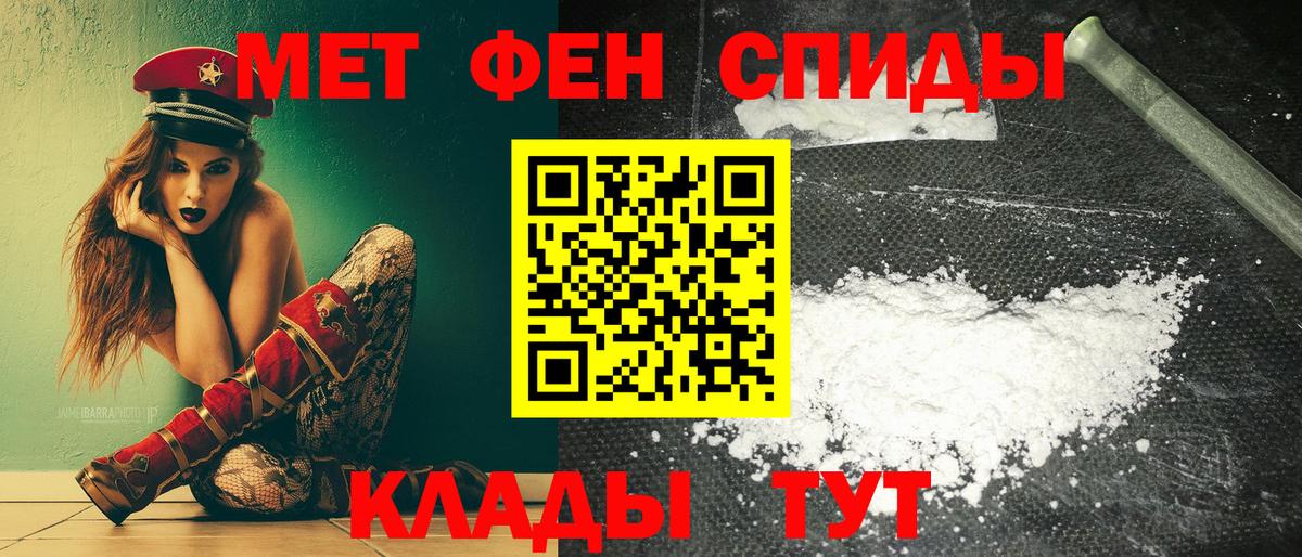Зеленогорск  Amphetamine 98%  Амфетамин  Вход с VPN 
