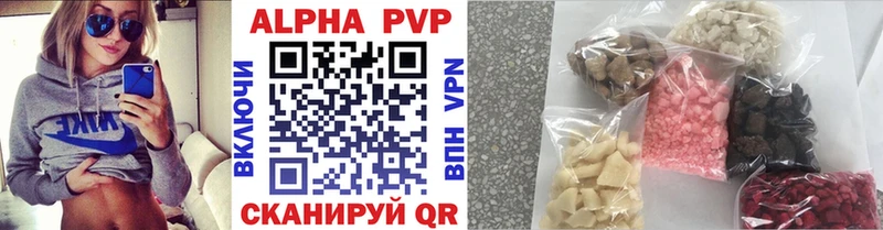 A-PVP мука  купить  сайты  Зеленогорск 