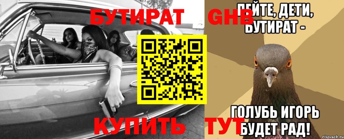 Cocaine  Вход с VPN  Меф   Конопля  Меф МЯУ МЯУ  Зеленогорск  ГАШИШ 