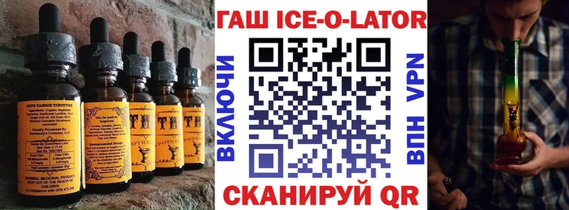 Canna-Cookies конопля  Зеленогорск 
