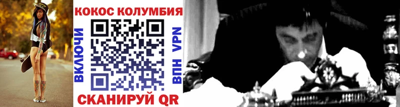 Cocaine 99%  Зеленогорск 