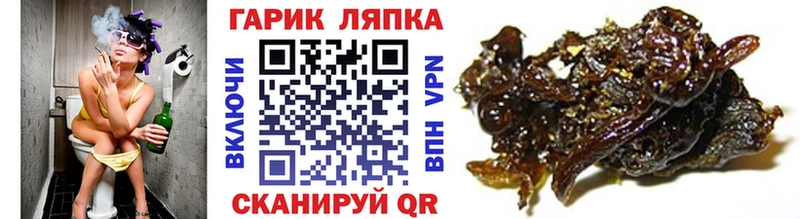 ГАШИШ VHQ Зеленогорск