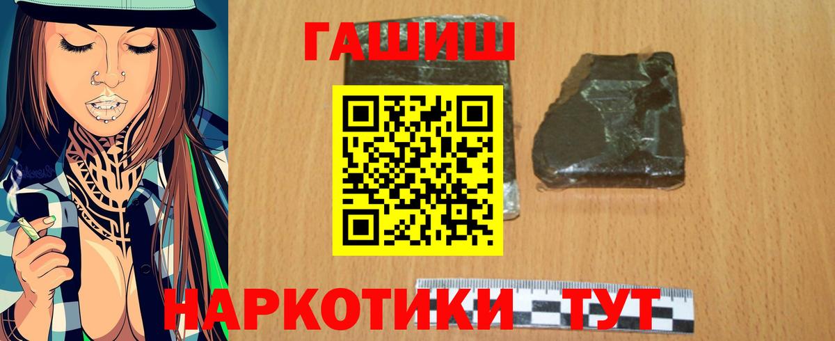 ГАШ Premium Зеленогорск