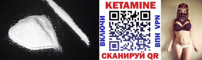 Кетамин ketamine  блэк спрут ТОР  Зеленогорск 