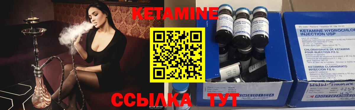 Зеленогорск  КЕТАМИН ketamine  Кетамин VHQ  Вход с VPN 