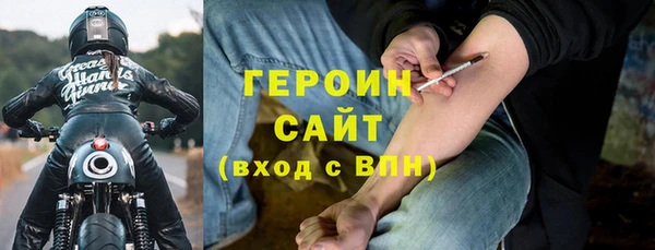 спайс Абдулино