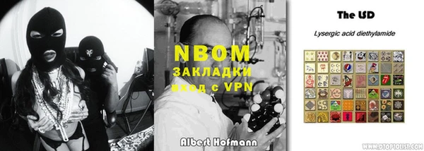 спайс Абдулино