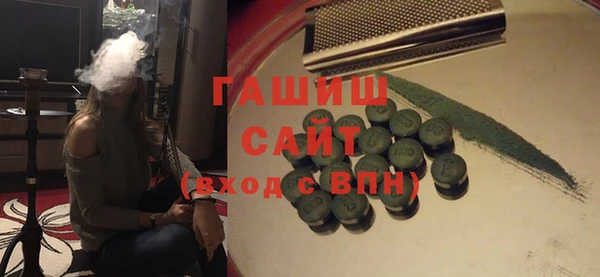 спайс Абдулино
