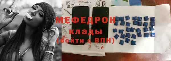 mix Абаза