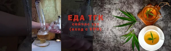 спайс Абдулино