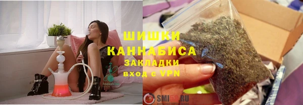марихуана Абинск