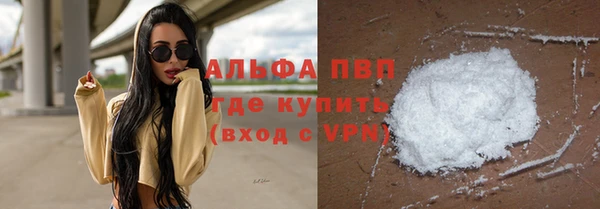 спайс Абдулино