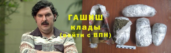спайс Абдулино