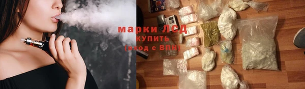 спайс Абдулино