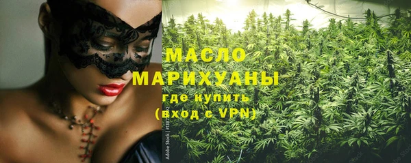 марихуана Абинск