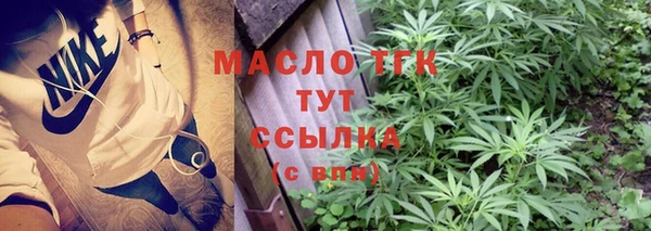 марихуана Абинск