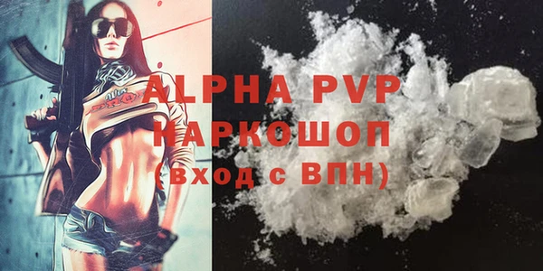 mix Абаза