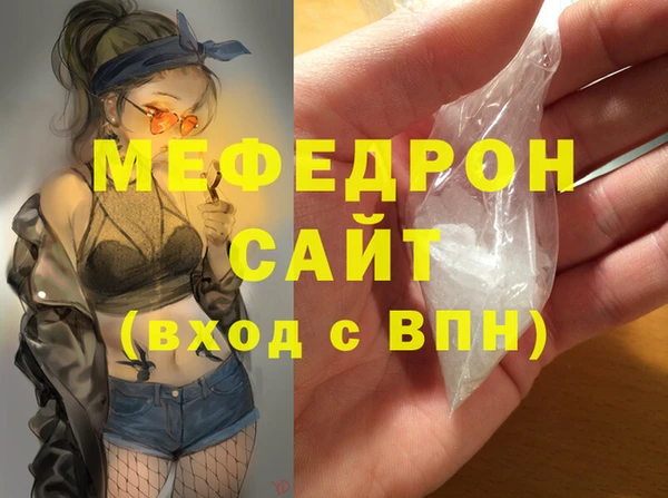 гашишное масло Анжеро-Судженск