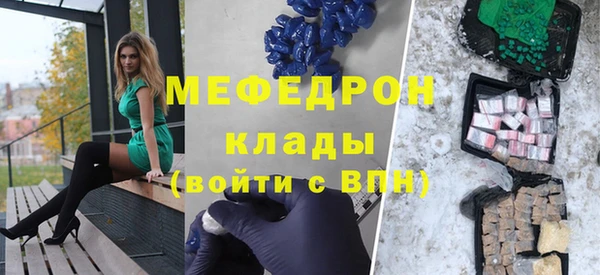 mix Абаза