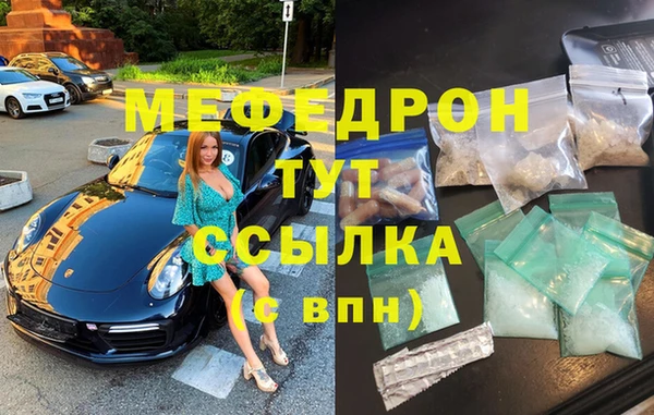 марихуана Абинск