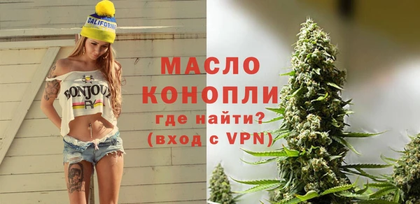 марихуана Абинск