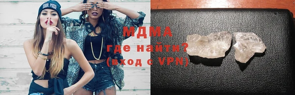 спайс Абдулино