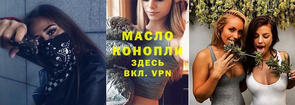 спайс Абдулино