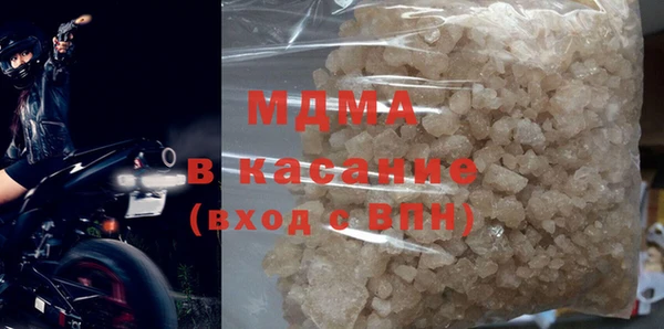 марихуана Абинск