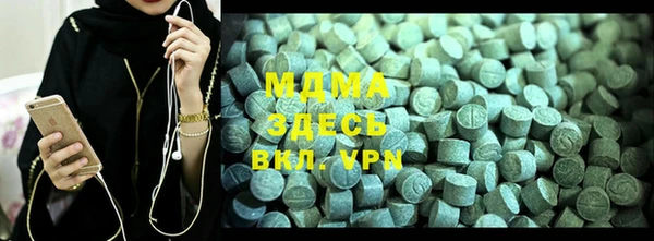 mix Абаза
