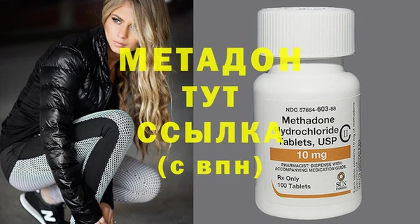 марихуана Абинск