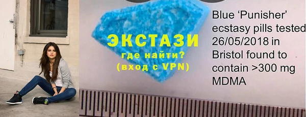 спайс Абдулино
