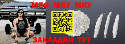 мефедрон мука Ликино-Дулёво