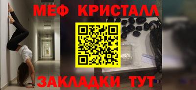 дмт Лесосибирск