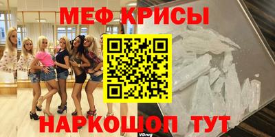 мефедрон мука Ликино-Дулёво