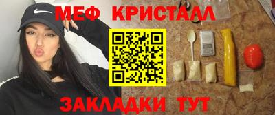мефедрон мука Ликино-Дулёво