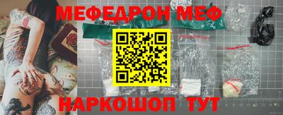 мефедрон мука Ликино-Дулёво