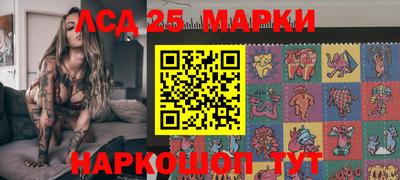 MDMA Ливны