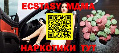дмт Лесосибирск