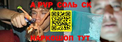 MDMA Ливны