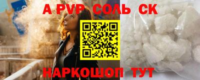 MDMA Ливны