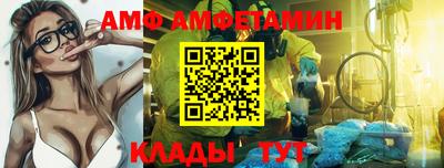 MDMA Ливны