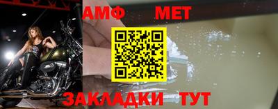 MDMA Ливны