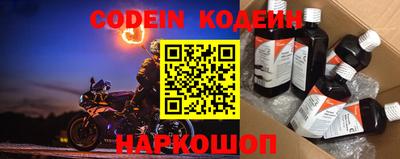 мефедрон Вышний Волочёк