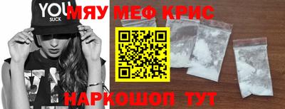 MDMA Ливны