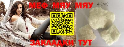 дмт Лесосибирск