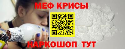 мефедрон мука Ликино-Дулёво