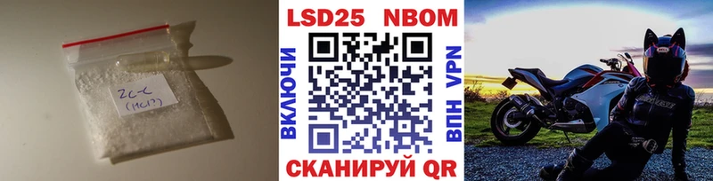 купить  сайты  Зеленогорск  Лсд 25 экстази кислота 