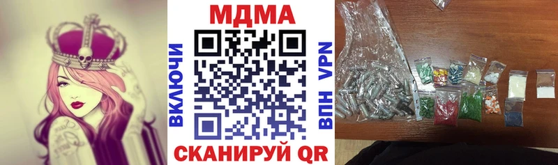omg ссылки  Зеленогорск  МДМА crystal  что такое  